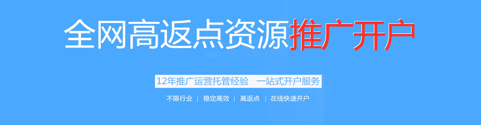 丹徒竞价排名