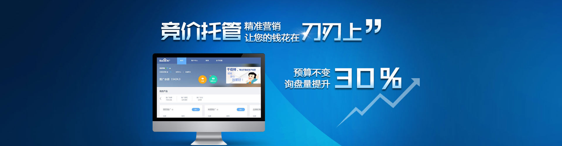 丹徒渠道开户返点